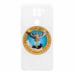 Чехол для Xiaomi Redmi Note 9/Redmi 10X Военная разведка Украина, сова - PrintSalon