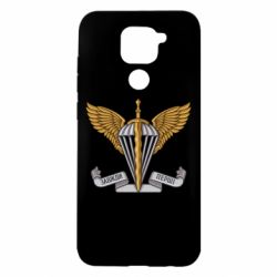 Чохол для Xiaomi Redmi Note 9 / Redmi 10X Завжди Перші - PrintSalon