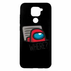 Чехол для Xiaomi Redmi Note 9/Redmi 10X Where? ( Among Us ) - PrintSalon