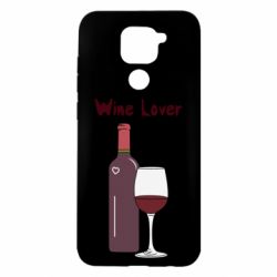 Чохол для Xiaomi Redmi Note 9 / Redmi 10X Wine lover - PrintSalon