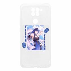 Чехол для Xiaomi Redmi Note 9/Redmi 10X Yelan art - PrintSalon