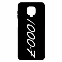 Чехол для Xiaomi Redmi Note 9S/9Pro/9Pro Max 1000-7 - PrintSalon