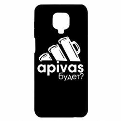 Чехол для Xiaomi Redmi Note 9S/9Pro/9Pro Max Apivas - PrintSalon