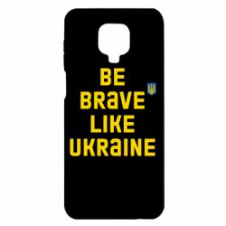 Чехол для Xiaomi Redmi Note 9S/9Pro/9Pro Max Be brave like Ukraine тризубец - PrintSalon