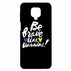 Чехол для Xiaomi Redmi Note 9S/9Pro/9Pro Max Be brave like Ukraine - PrintSalon