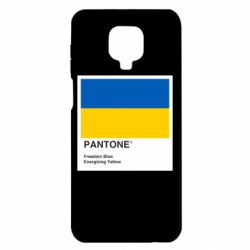 Чехол для Xiaomi Redmi Note 9S/9Pro/9Pro Max Color of 2022 - PrintSalon