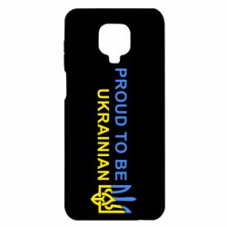 Чехол для Xiaomi Redmi Note 9S/9Pro/9Pro Max Colorful proud to be Ukrainian - PrintSalon