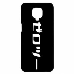 Чехол для Xiaomi Redmi Note 9S/9Pro/9Pro Max Darling in the franxx 2 - PrintSalon