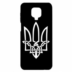 Чохол для Xiaomi Redmi Note 9S / 9Pro / 9Pro Max Emblem 17 - PrintSalon