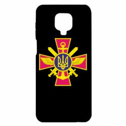 Чехол для Xiaomi Redmi Note 9S/9Pro/9Pro Max Эмблема ВСУ - PrintSalon