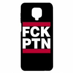 Чехол для Xiaomi Redmi Note 9S/9Pro/9Pro Max FCN PTN - PrintSalon