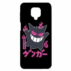 Чехол для Xiaomi Redmi Note 9S/9Pro/9Pro Max Gengar - PrintSalon