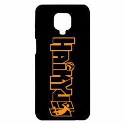 Чохол для Xiaomi Redmi Note 9S / 9Pro / 9Pro Max Haikyuu Logo-PrintSalon Чохол для Xiaomi Redmi Note 9S / 9Pro / 9Pro Max Haikyuu Logo