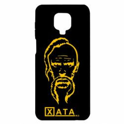 Чехол для Xiaomi Redmi Note 9S/9Pro/9Pro Max Хата - PrintSalon