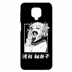 Чехол для Xiaomi Redmi Note 9S/9Pro/9Pro Max Himiko toga - PrintSalon