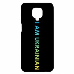 Чехол для Xiaomi Redmi Note 9S/9Pro/9Pro Max I am Ukrainian flag - PrintSalon