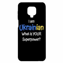 Чохол Xiaomi Redmi Note 9S/9Pro/9Pro Max I am Ukrainian - PrintSalon