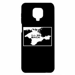 Чехол для Xiaomi Redmi Note 9S/9Pro/9Pro Max I'll be back Crimea - PrintSalon