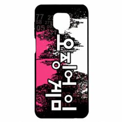Чохол для Xiaomi Redmi Note 9S / 9Pro / 9Pro Max Гра в Кальмара бризки - PrintSalon