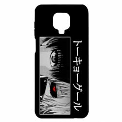 Чехол для Xiaomi Redmi Note 9S/9Pro/9Pro Max Kaneki Ken Eyes - PrintSalon