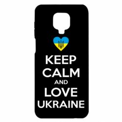 Чехол для Xiaomi Redmi Note 9S/9Pro/9Pro Max Keep calm and love - PrintSalon