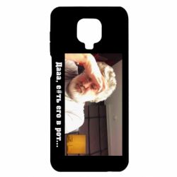 Чехол для Xiaomi Redmi Note 9S/9Pro/9Pro Max Коломойский - PrintSalon