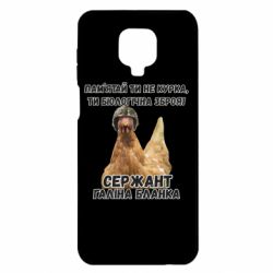 Чехол для Xiaomi Redmi Note 9S/9Pro/9Pro Max Курица биологическое оружие - PrintSalon