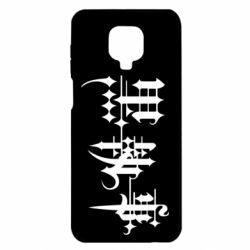 Чохол для Xiaomi Redmi Note 9S / 9Pro / 9Pro Max Kuroshirsuji Logo-PrintSalon Чохол для Xiaomi Redmi Note 9S / 9Pro / 9Pro Max Kuroshirsuji Logo