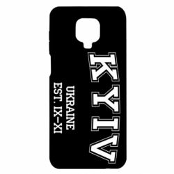 Чехол для Xiaomi Redmi Note 9S/9Pro/9Pro Max KYIV - PrintSalon