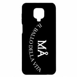 Чехол для Xiaomi Redmi Note 9S/9Pro/9Pro Max Ma il ballo della vita - PrintSalon