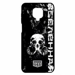 Чехол для Xiaomi Redmi Note 9S/9Pro/9Pro Max Metro Skull - PrintSalon