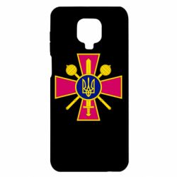 Чехол для Xiaomi Redmi Note 9S/9Pro/9Pro Max Министерство обороны Украины - PrintSalon