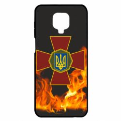 Чехол для Xiaomi Redmi Note 9S/9Pro/9Pro Max Нацгвардія Вогонь - PrintSalon
