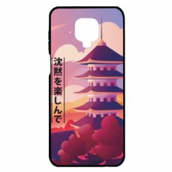Чехол для Xiaomi Redmi Note 9S/9Pro/9Pro Max Наслаждайся тишиной - PrintSalon