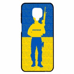 Чехол для Xiaomi Redmi Note 9S/9Pro/9Pro Max Stop War Ukraine - PrintSalon