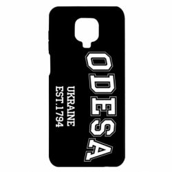 Чехол для Xiaomi Redmi Note 9S/9Pro/9Pro Max Odesa - PrintSalon