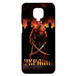 Чохол для Xiaomi Redmi Note 9S / 9Pro / 9Pro Max Вогняний герб України - PrintSalon
