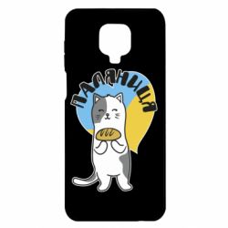Чехол для Xiaomi Redmi Note 9S/9Pro/9Pro Max Паляниця, кот - PrintSalon