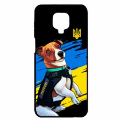 Чехол для Xiaomi Redmi Note 9S/9Pro/9Pro Max Патрон СБУ - PrintSalon