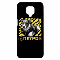 Чехол для Xiaomi Redmi Note 9S/9Pro/9Pro Max Патрон ЗСУ - PrintSalon