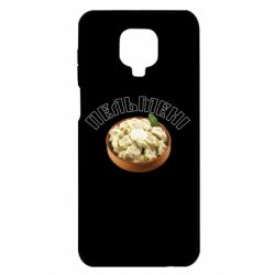 Чехол для Xiaomi Redmi Note 9S/9Pro/9Pro Max Пельмени - PrintSalon