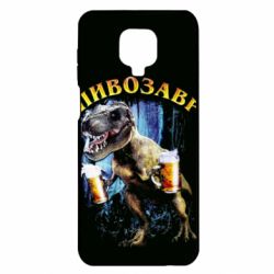 Чохол для Xiaomi Redmi Note 9S / 9Pro / 9Pro Max Пивозавр 3D - PrintSalon