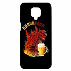 Чохол для Xiaomi Redmi Note 9S / 9Pro / 9Pro Max Pivozilla