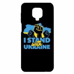 Чехол для Xiaomi Redmi Note 9S/9Pro/9Pro Max Поддержи Украину - PrintSalon