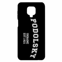 Чехол для Xiaomi Redmi Note 9S/9Pro/9Pro Max Podolsky - PrintSalon