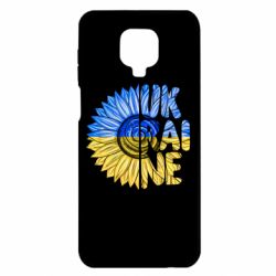 Чехол для Xiaomi Redmi Note 9S/9Pro/9Pro Max Подсолнух Украина! - PrintSalon