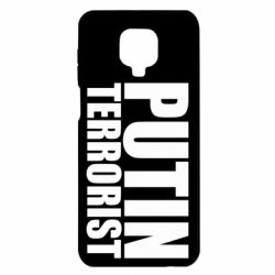 Чохол Xiaomi Redmi Note 9S/9Pro/9Pro Max Putin terrorist - PrintSalon