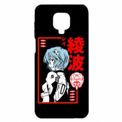 Чехол для Xiaomi Redmi Note 9S/9Pro/9Pro Max Рей - PrintSalon