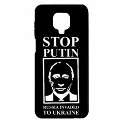 Чехол для Xiaomi Redmi Note 9S/9Pro/9Pro Max RUSSIA INVADED TO UKRAINE - PrintSalon