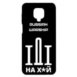 Чехол для Xiaomi Redmi Note 9S/9Pro/9Pro Max Russian warship meme